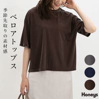 Honeys | HNSW0013052
