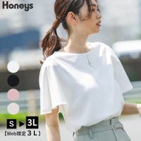 Honeys | HNSW0007522