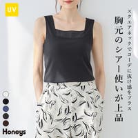 Honeys（ハニーズ）のトップス/タンクトップ