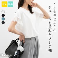 Honeys（ハニーズ）のトップス/カットソー