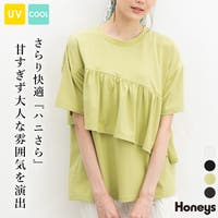 Honeys（ハニーズ）のトップス/カットソー