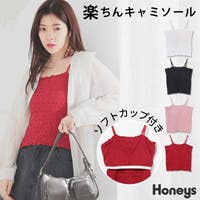 Honeys（ハニーズ）のトップス/キャミソール