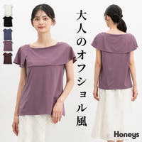 Honeys | HNSW0011146