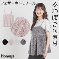 Honeys（ハニーズ）のトップス/キャミソール