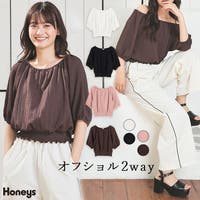 Honeys（ハニーズ）のトップス/カットソー