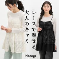 Honeys（ハニーズ）のトップス/キャミソール