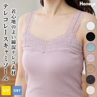 Honeys | HNSW0012313