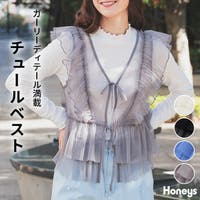Honeys（ハニーズ）のトップス/ベスト・ジレ