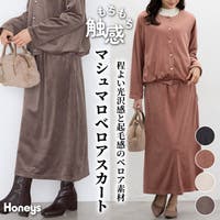 Honeys（ハニーズ）のスカート/ロングスカート