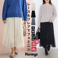 Honeys（ハニーズ）のスカート/ロングスカート