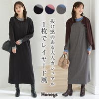 Honeys | HNSW0013405