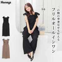 Honeys | HNSW0012679