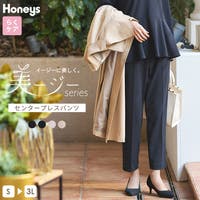 Honeys | HNSW0008584