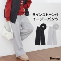 Honeys（ハニーズ）のパンツ・ズボン/スウェットパンツ