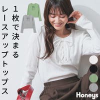 Honeys（ハニーズ）のトップス/カットソー