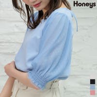 Honeys | HNSW0005760