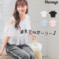 Honeys | HNSW0010977