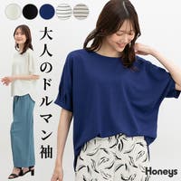 Honeys（ハニーズ）のトップス/カットソー