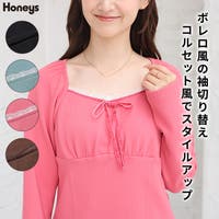 Honeys（ハニーズ）のトップス/カットソー