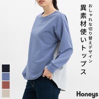 Honeys（ハニーズ）のトップス/カットソー