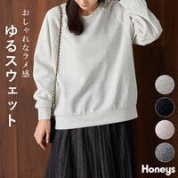 Honeys（ハニーズ）のトップス/トレーナー