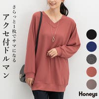 Honeys（ハニーズ）のトップス/カットソー