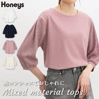 Honeys（ハニーズ）のトップス/カットソー