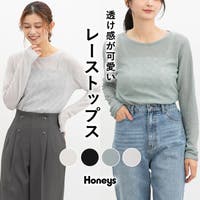 Honeys（ハニーズ）のトップス/カットソー