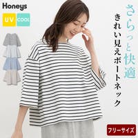 Honeys（ハニーズ）のトップス/Ｔシャツ