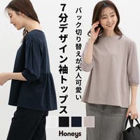 Honeys | HNSW0012283