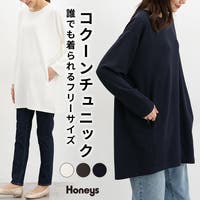 Honeys（ハニーズ）のトップス/チュニック