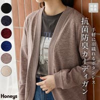 Honeys（ハニーズ）のトップス/カーディガン
