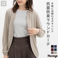 Honeys（ハニーズ）のトップス/カーディガン