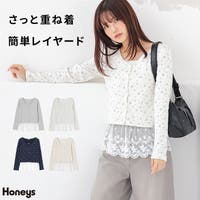 Honeys（ハニーズ）のトップス/カーディガン
