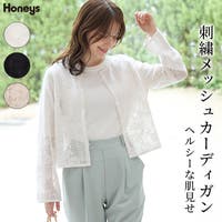 Honeys（ハニーズ）のトップス/カーディガン
