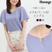 Honeys（ハニーズ）のトップス/カットソー