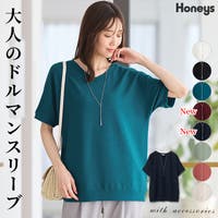 Honeys（ハニーズ）のトップス/カットソー
