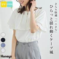 Honeys（ハニーズ）のトップス/カットソー