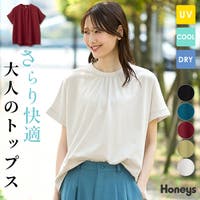 Honeys | HNSW0011133