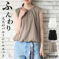 Honeys | HNSW0011161