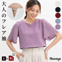 Honeys | HNSW0011199