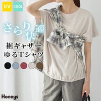 Honeys | HNSW0012482