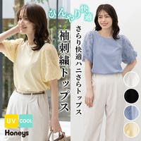 Honeys | HNSW0012633