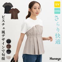 Honeys | HNSW0012755