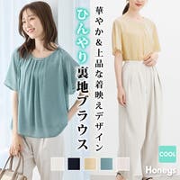 Honeys（ハニーズ）のトップス/ブラウス