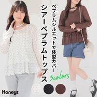 Honeys（ハニーズ）のトップス/カットソー