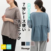 Honeys（ハニーズ）のトップス/チュニック