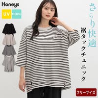 Honeys（ハニーズ）のトップス/チュニック