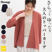 Honeys（ハニーズ）のトップス/カーディガン