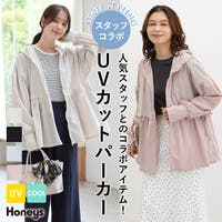 Honeys | HNSW0012387